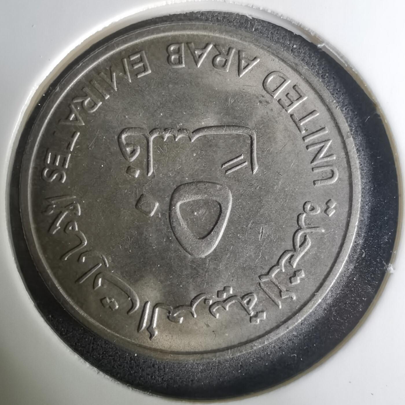 沼泽如烟--第1004场 阿联酋