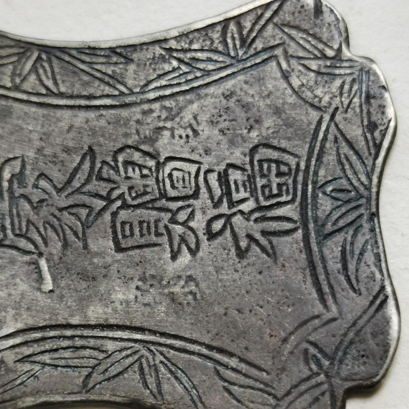 新年特惠专场 百家赠福，带款