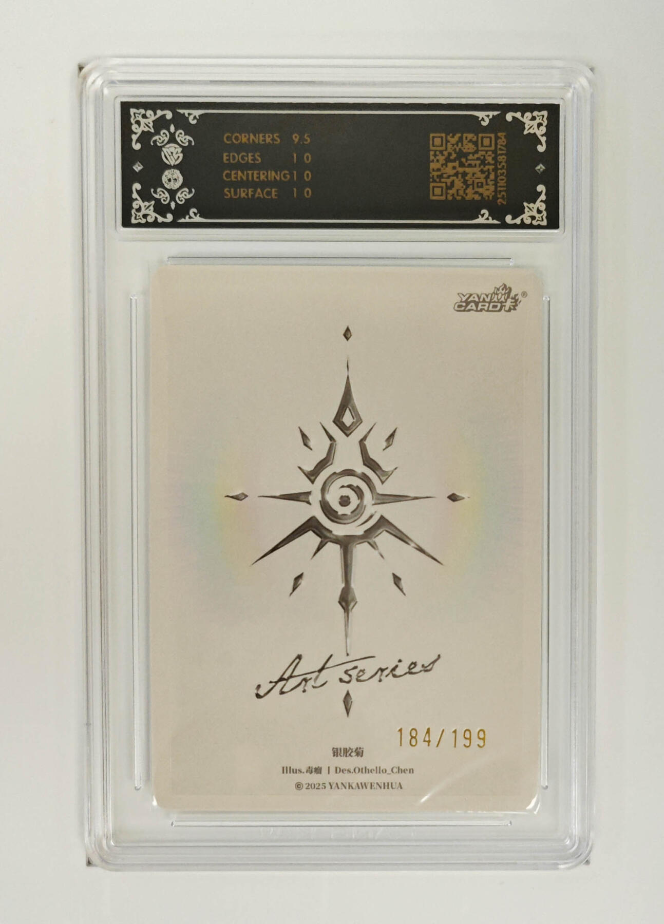 喜灰玩卡拍卖第五期，接拍品0佣金，欢迎送拍，释放现金流，让自己有资金可以购买更多喜欢的卡牌，让别的卡友能淘到更多心仪的卡牌 炎卡毒瘤银胶菊 限编184/199编