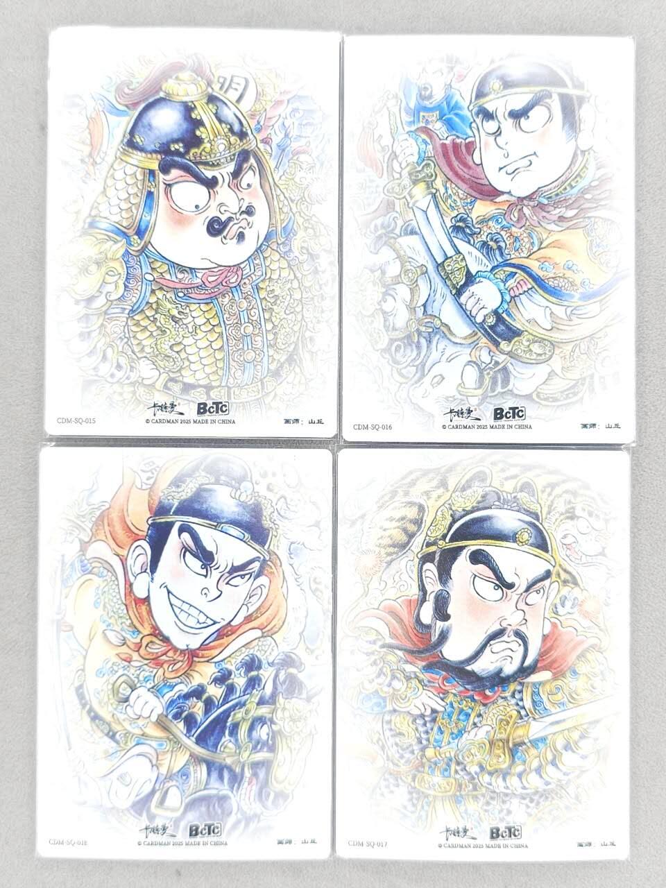 买就送PR！！龙虎卡牌-七六场（满200元包邮，无佣金，每周六结拍，欢迎送拍） 粗闪4张 卡德曼 山丘 - 四朱