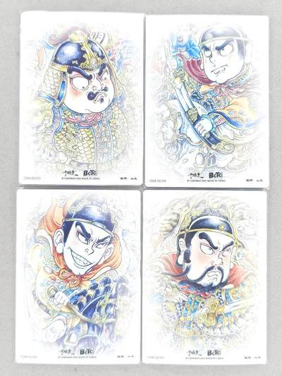 买就送独家PR！！龙虎卡牌-七六场（满200元包邮，无佣金，每周六结拍，欢迎送拍） 粗闪4张 卡德曼 山丘 - 四朱