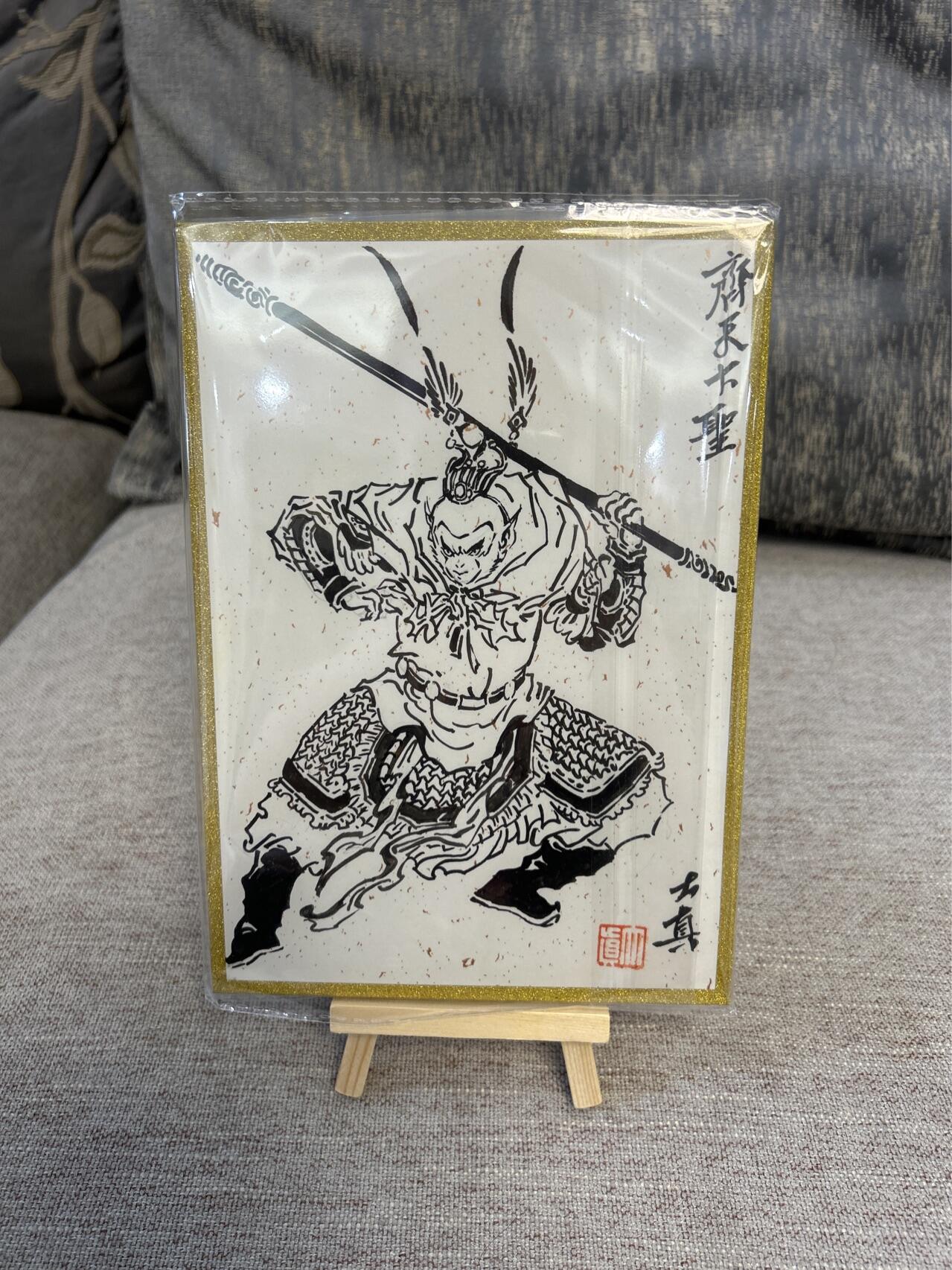 喜灰玩卡拍卖第五期，接拍品0佣金，欢迎送拍，释放现金流，让自己有资金可以购买更多喜欢的卡牌，让别的卡友能淘到更多心仪的卡牌 大真老师手绘齐天大圣