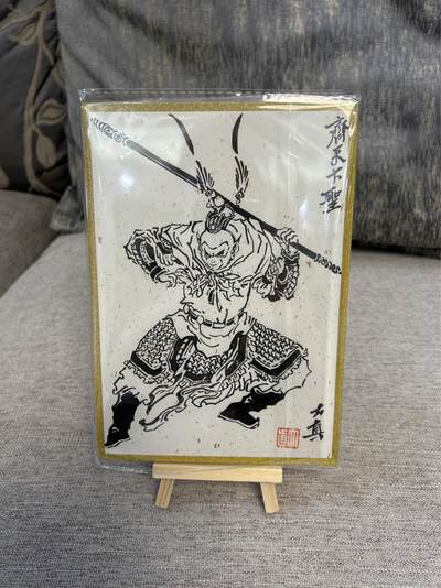 喜灰玩卡拍卖第五期，接拍品0佣金，欢迎送拍，释放现金流，让自己有资金可以购买更多喜欢的卡牌，让别的卡友能淘到更多心仪的卡牌 - 大真老师手绘齐天大圣