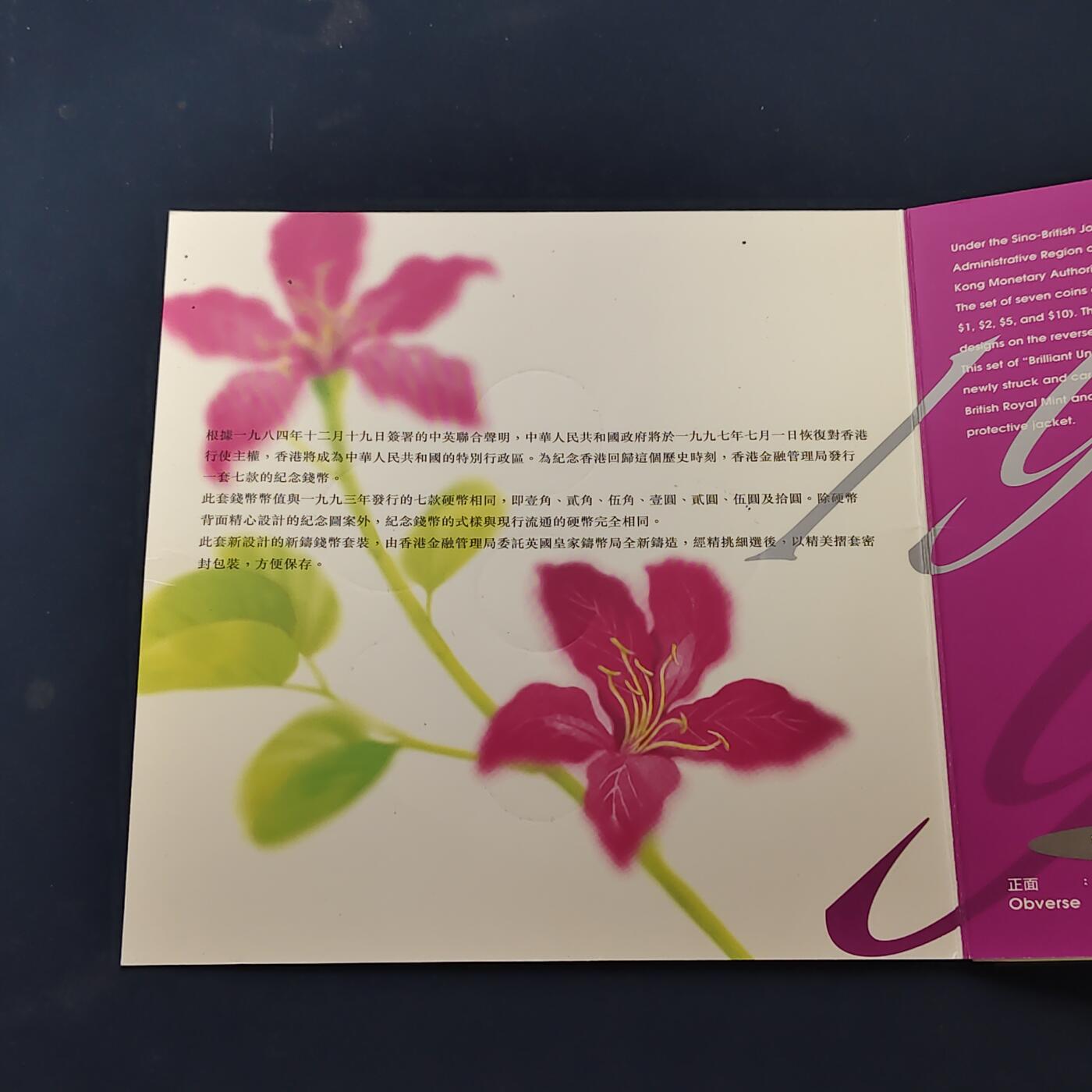 【全场包邮】纯粹捡漏拍506场-持续更新中