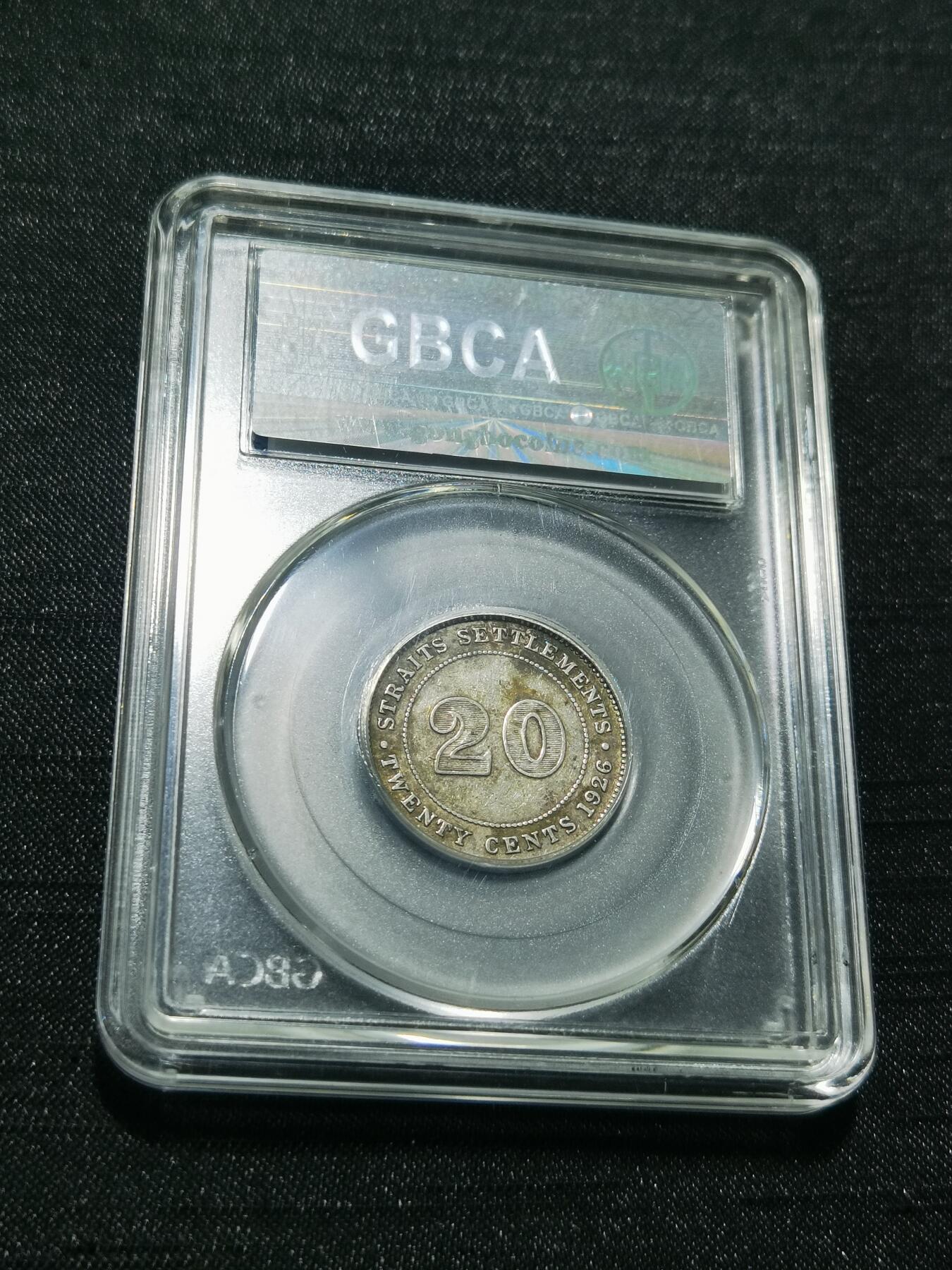 天下钱庄专场欢迎参拍 海峡20分银币