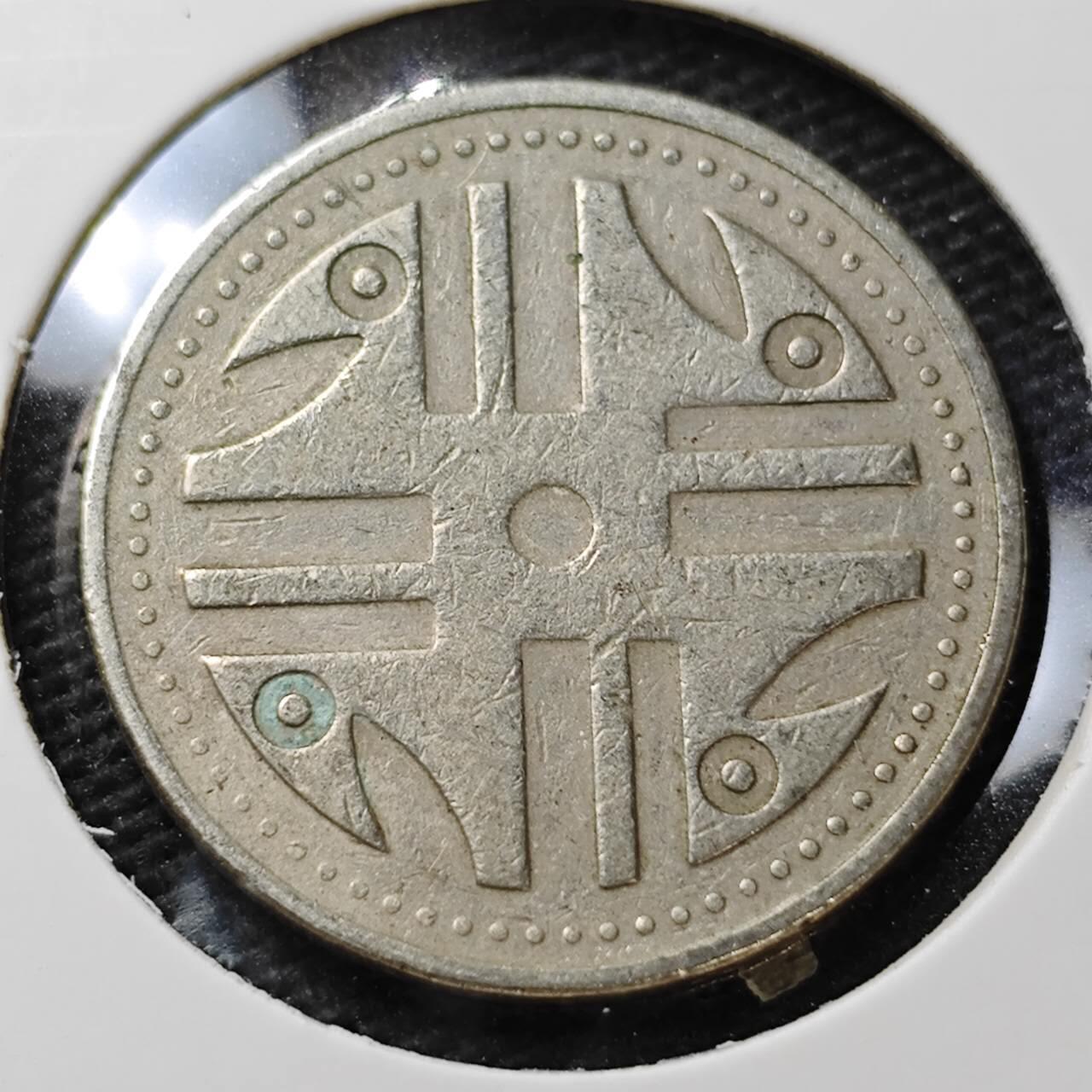 KK钱币收藏小铺  第396期  2月预留时间 周末发货  1994哥伦比亚200比索