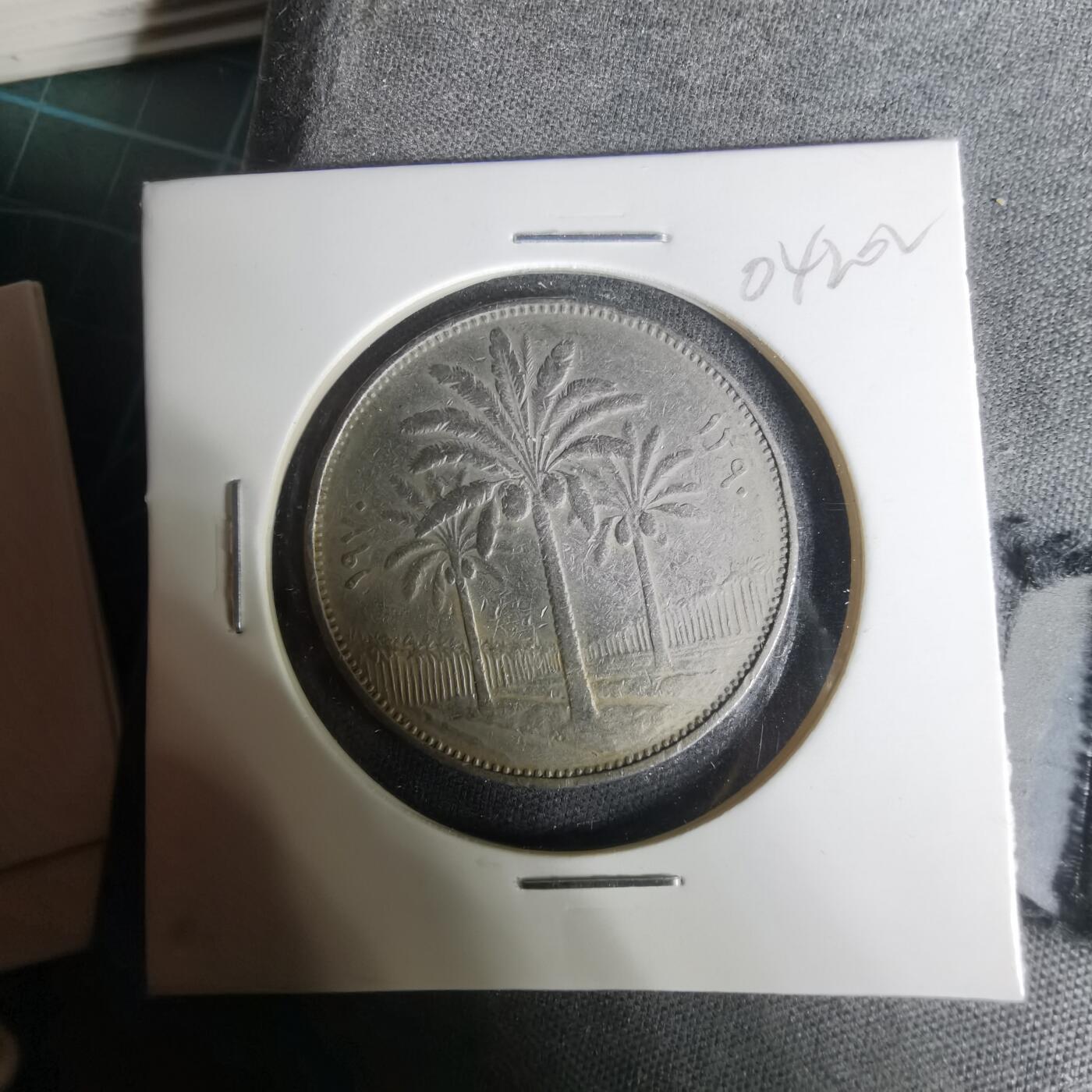 沼泽如烟--第1004场 伊拉克