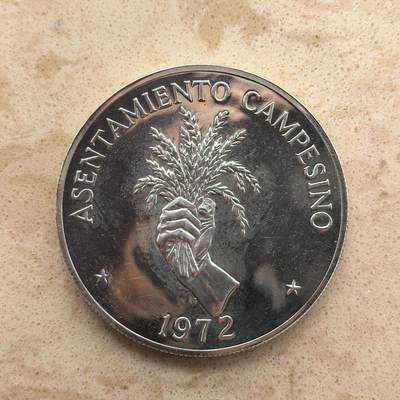 道一币馆币章第一百六十八场 - 巴拿马1972年世界粮农组织fao5巴波亚银币  35g 900s