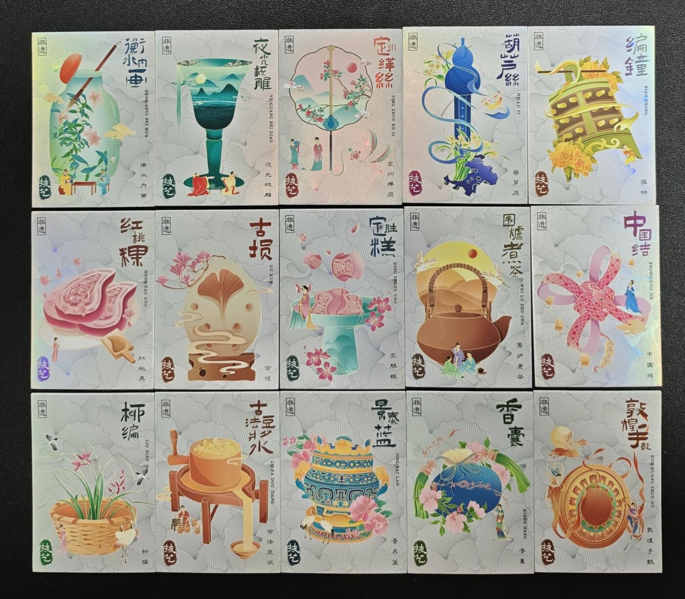 天玑星卡拍第173期《2.26周四截拍》持续收拍收评中 满赠卡需备注 柚卡 民间非遗百花园贰 十五张 微瑕