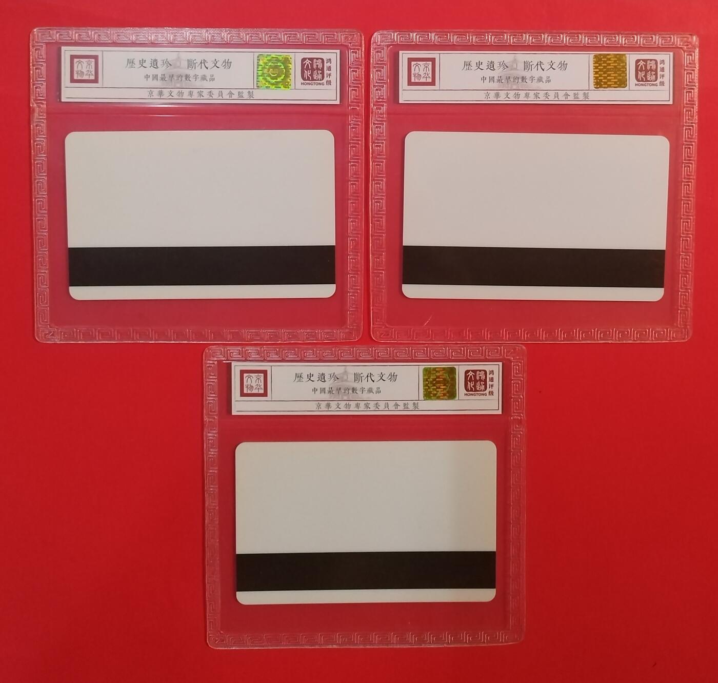 《鸿通俱乐部》拍卖第76期 2026年2月25日21：00延时节拍