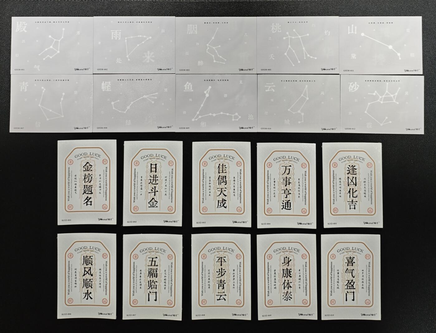 天玑星卡拍第173期《2.26周四截拍》持续收拍收评中 满赠卡需备注 柚卡 二十张