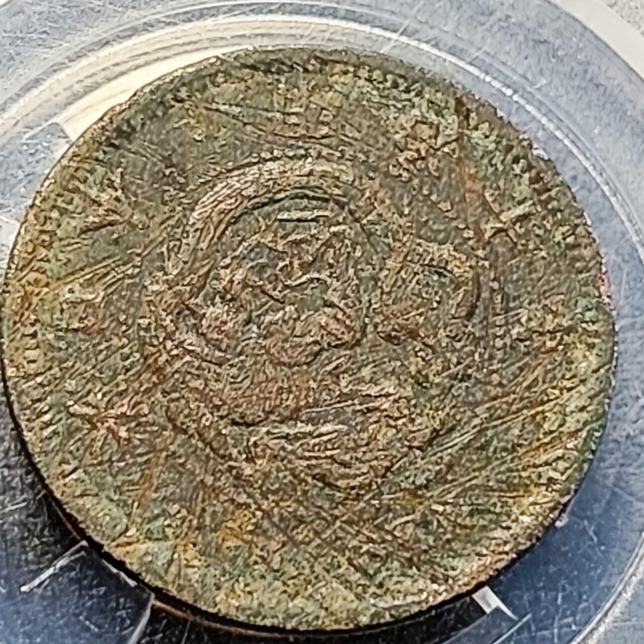 泉币菌-第200场- 新年快乐 新年第8场 本场拍品多 请提前出价（正月十五统一发货） 。