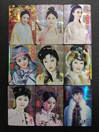 天玑星卡拍第173期《2.26周四截拍》持续收拍收评中 满赠卡需备注 - 影视卡 纱布闪 九张 微瑕