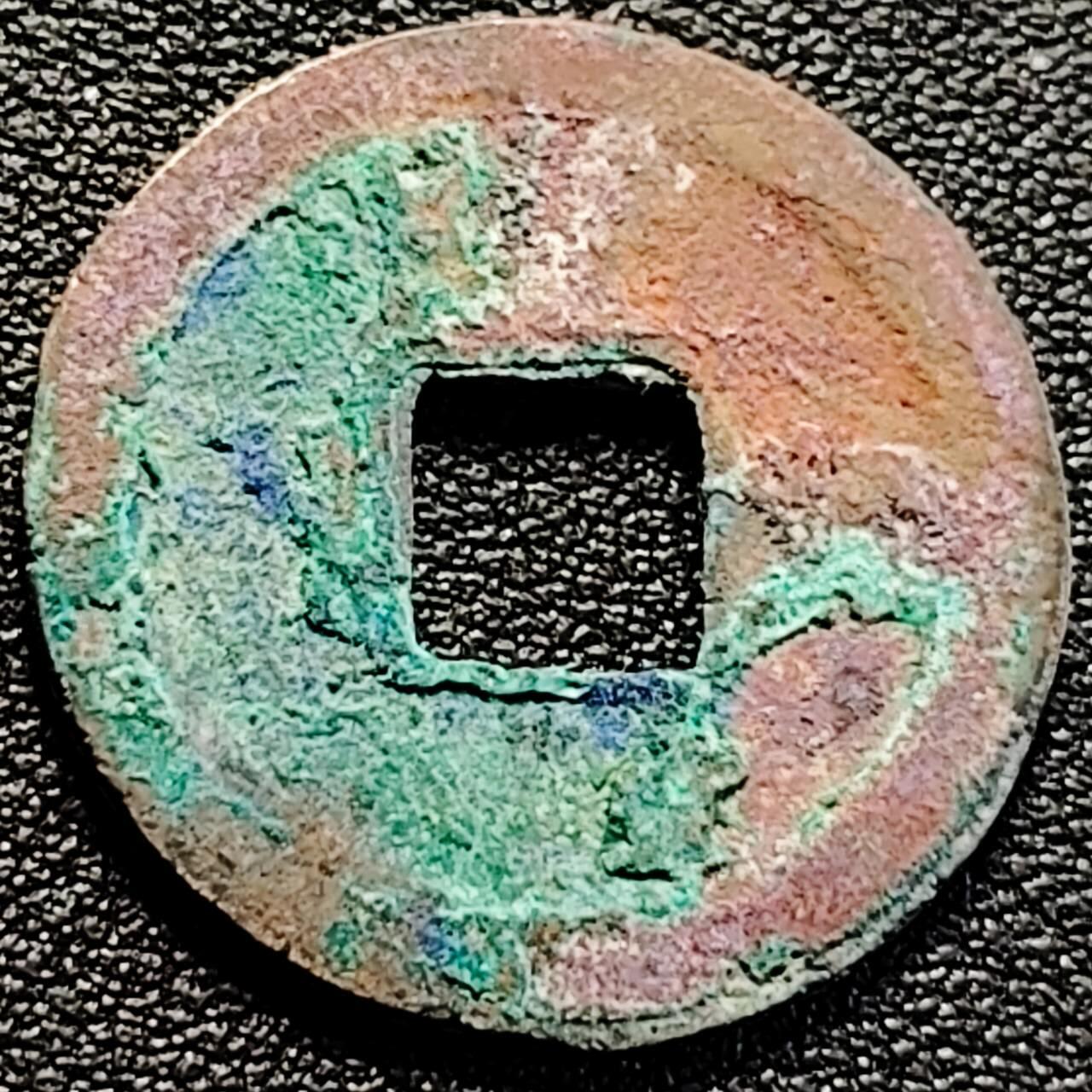 泉币菌-第200场- 新年快乐 新年第8场 本场拍品多 请提前出价（正月十五统一发货） 。