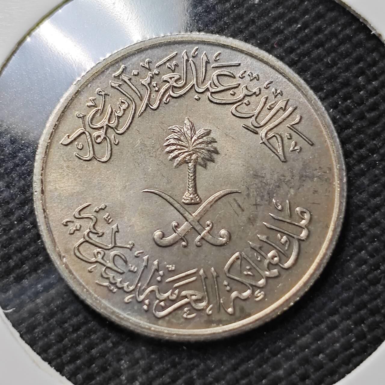 KK钱币收藏小铺  第396期  2月预留时间 周末发货  沙特阿拉伯5哈拉拉纪念币