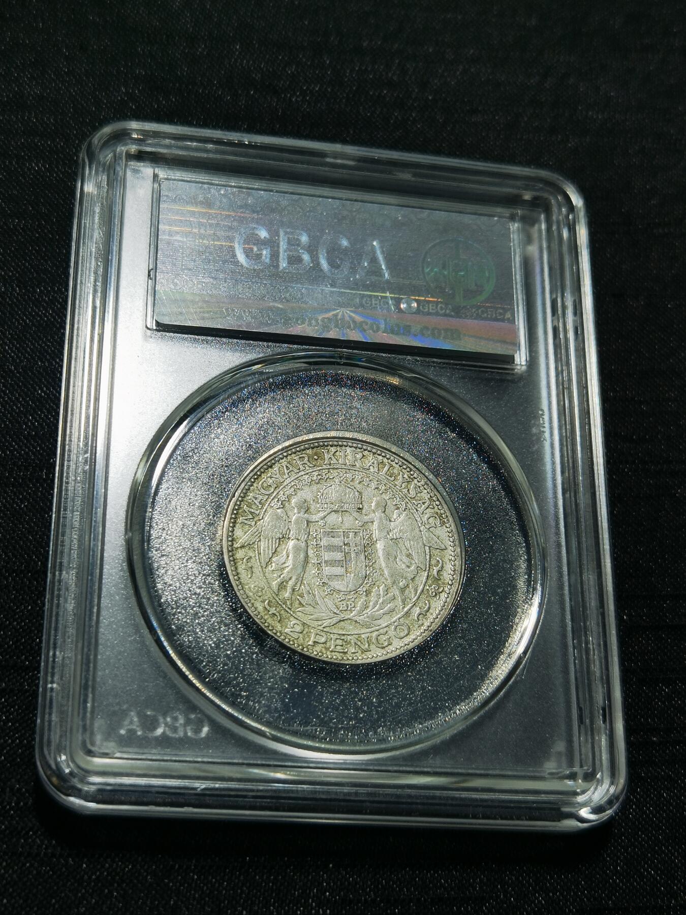 天下钱庄专场欢迎参拍