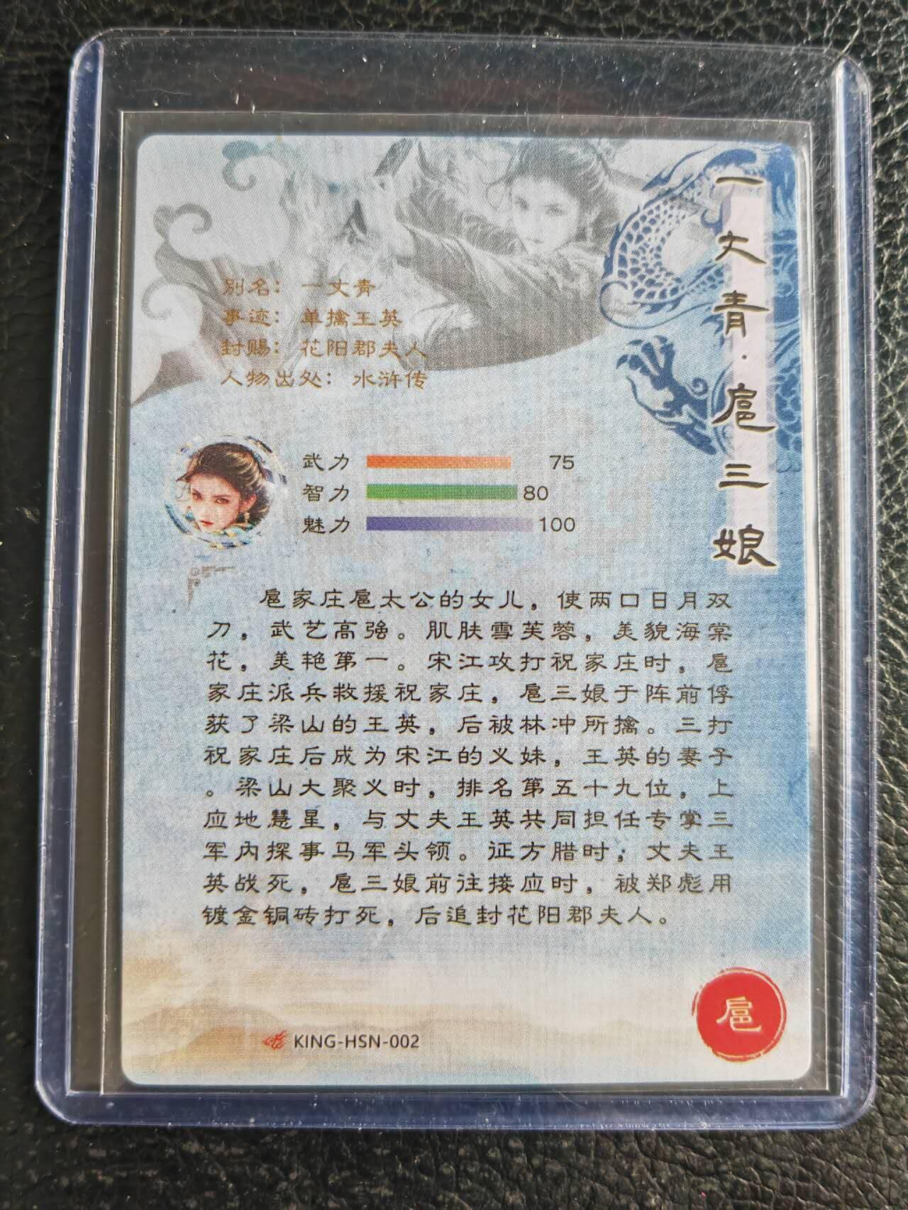 阳大大卡牌拍卖第102期（持续收拍品，周六晚上九点截拍，进群福利早知道）