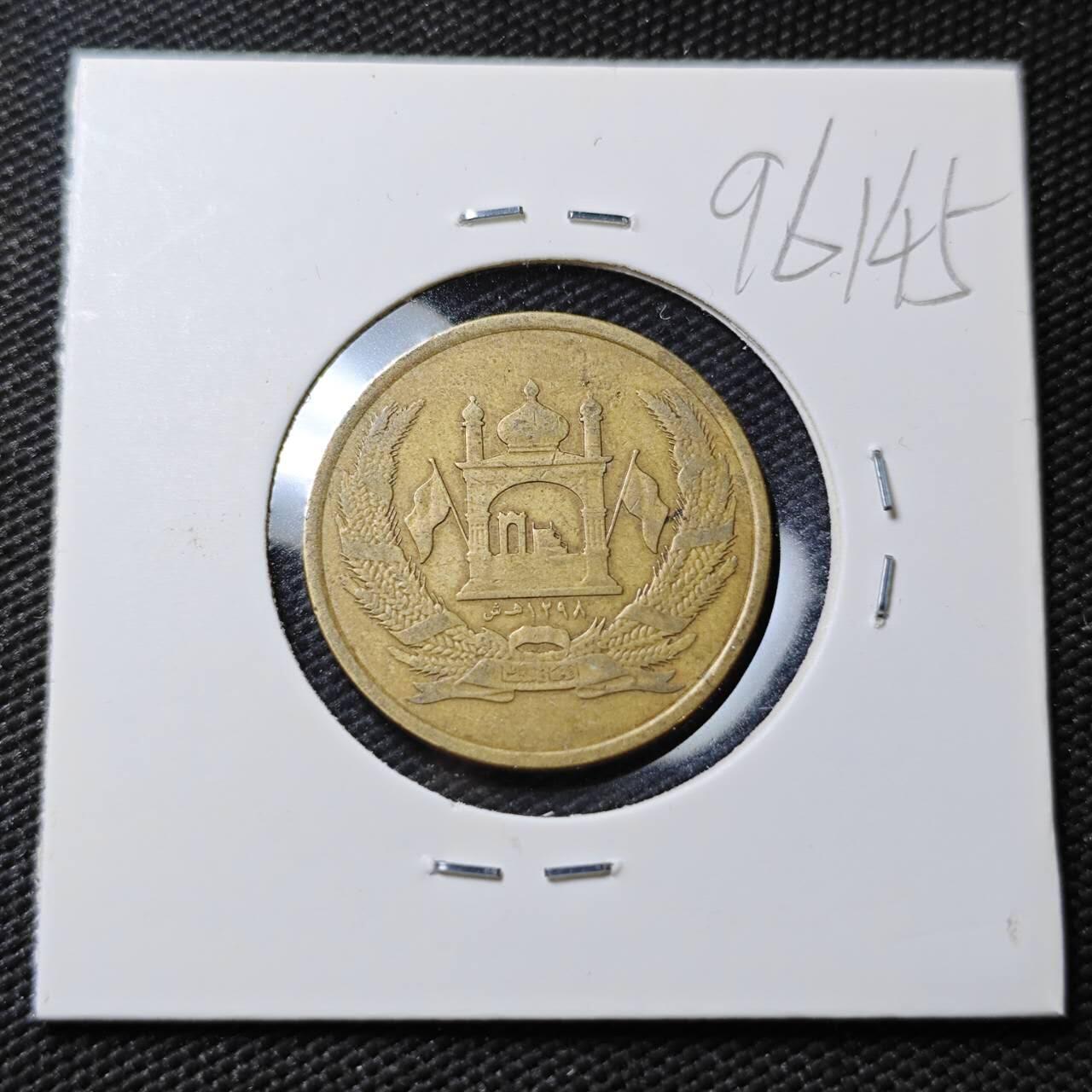 KK钱币收藏小铺  第396期  2月预留时间 周末发货  阿富汗