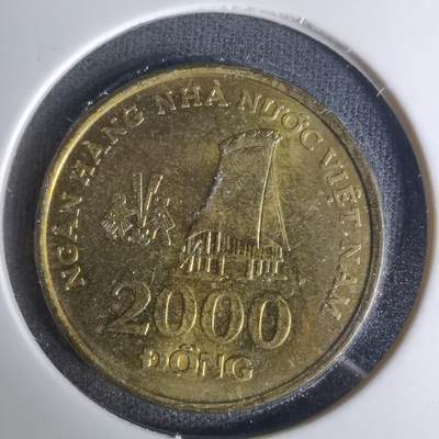 沼泽如烟--第1004场 - 越南2003年2000盾