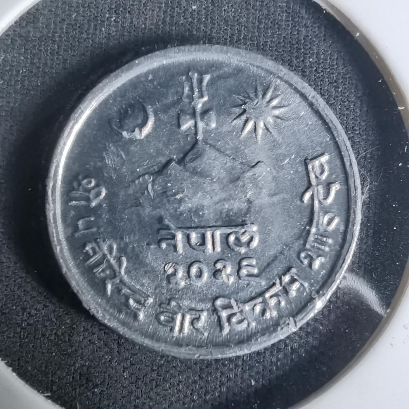 沼泽如烟--第1004场 尼泊尔