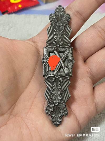 德国苏联勋章奖章年初拍卖 本次高价值物品较多 德因原因只上2-3图 具体的想要的请联系我要完整图。都经过讨论未标明则全部是原品，保真 放心拍。3月4日晚上九点结束在麦稀奇 找不到的加我qq或者微信都是184277308备注苏章拍卖。 - 珍爱和平 德 铜级CCC近战勋饰 品相非常好 厂标清晰 非常稀少  品相如图 实物实拍，所见即所得，售出非真假问题不退不换