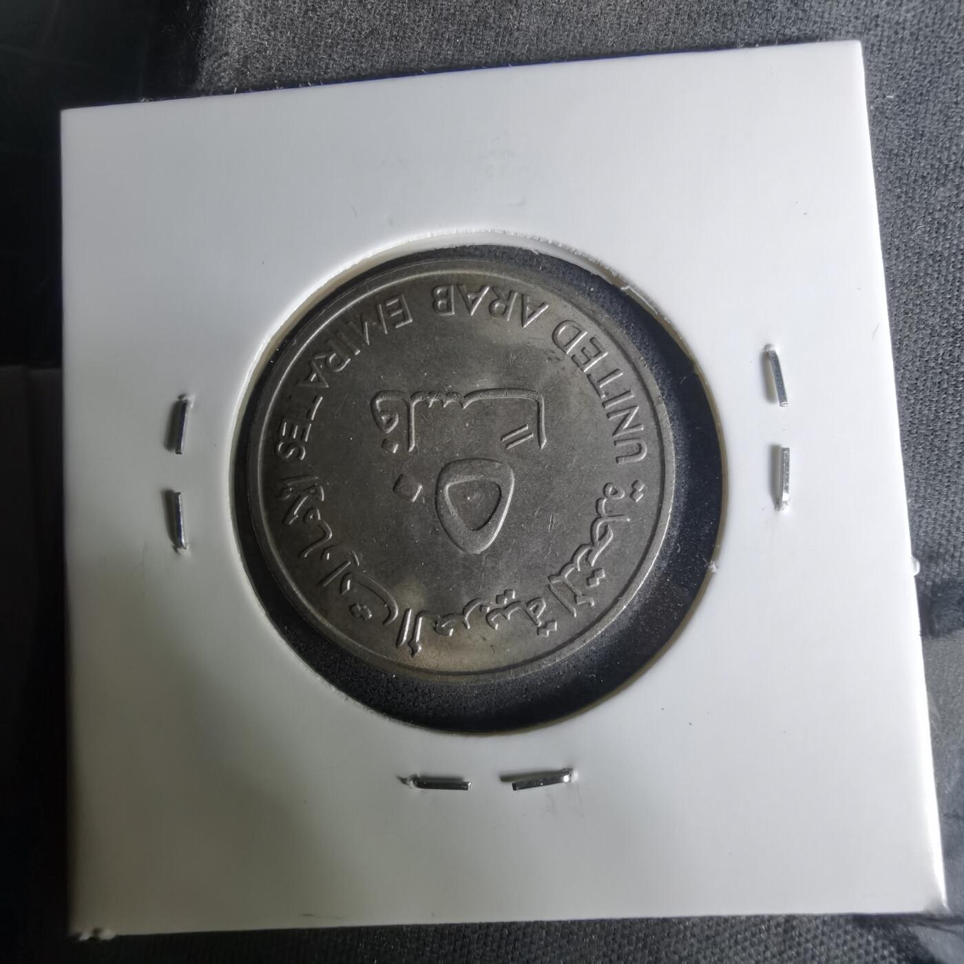 沼泽如烟--第1004场 阿联酋