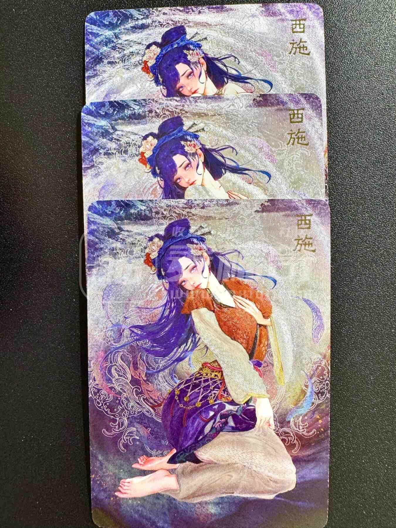 NO.25.5 好又多妹卡大赏，新店点关注不迷路！每周一站式配齐，方便凑单！（周6晚9点截拍，卖家送拍0抽成！） 燎原 罐儿 四大美女 西施 浮雕 三渐变