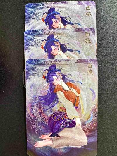 NO.25.5 好又多妹卡大赏，新店点关注不迷路！每周一站式配齐，方便凑单！（周6晚9点截拍，卖家送拍0抽成！） - 燎原 罐儿 四大美女 西施 浮雕 三渐变