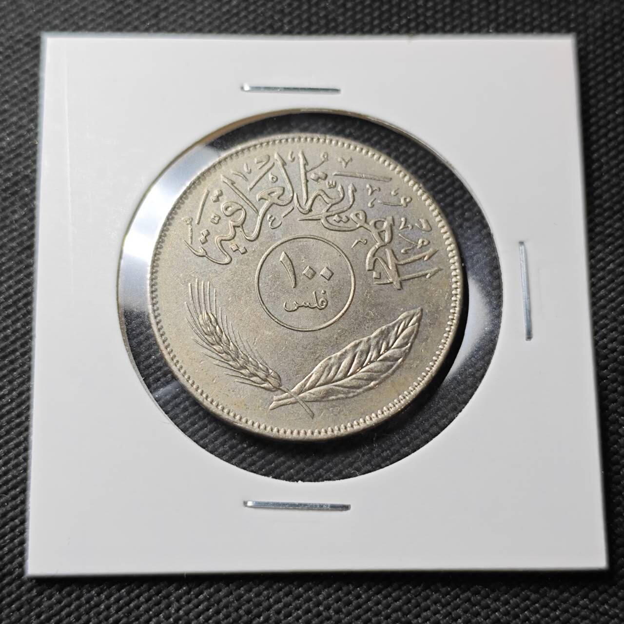 KK钱币收藏小铺  第396期  2月预留时间 周末发货  伊拉克100费尔椰树 底板干净