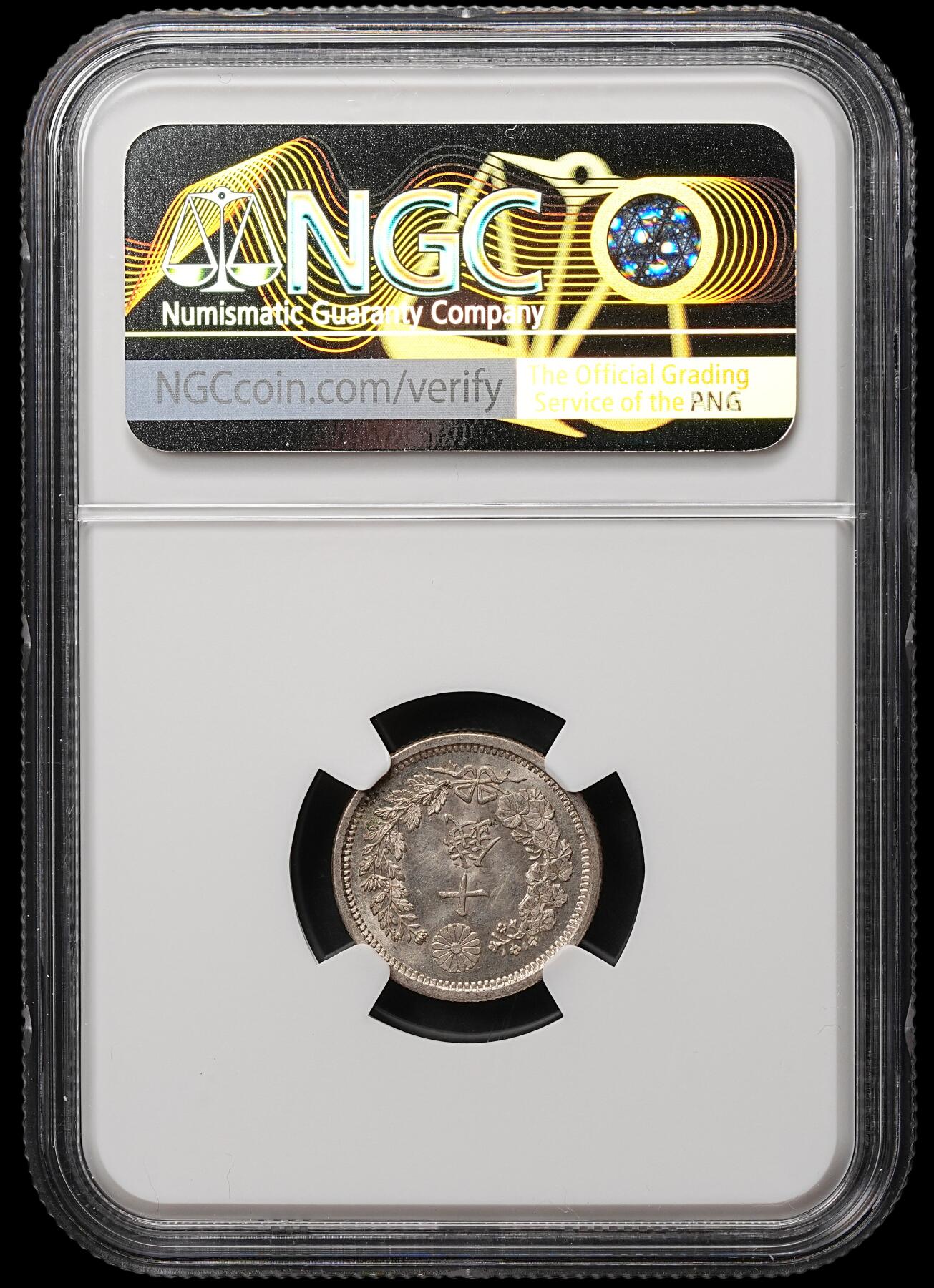 修遠堂世界钱币第106期，请看参拍说明 NGC MS64 明治十年龙十钱银币