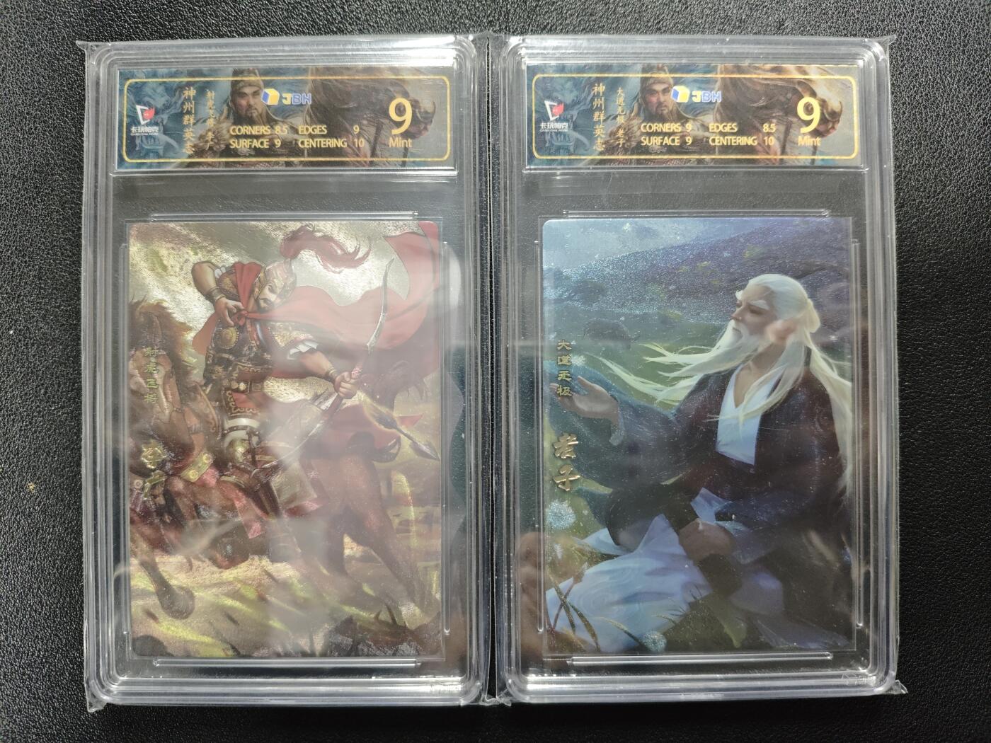 天玑星卡拍第173期《2.26周四截拍》持续收拍收评中 满赠卡需备注 卡玩帕克 神州群英志 射虎飞将 李广+大道无极 老子 两张 JBH9