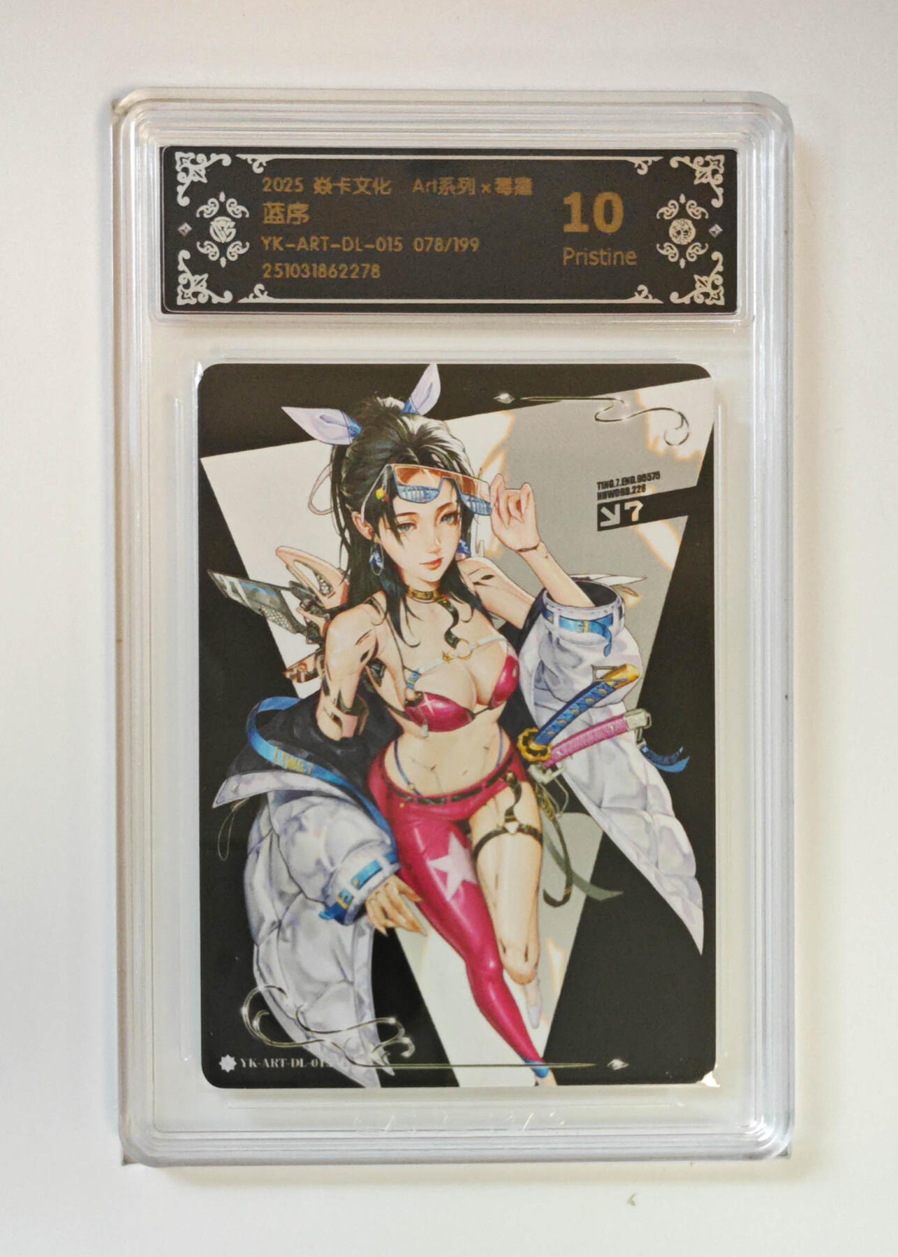 喜灰玩卡拍卖第五期，接拍品0佣金，欢迎送拍，释放现金流，让自己有资金可以购买更多喜欢的卡牌，让别的卡友能淘到更多心仪的卡牌 炎卡毒瘤蓝序 限编078/199编卡