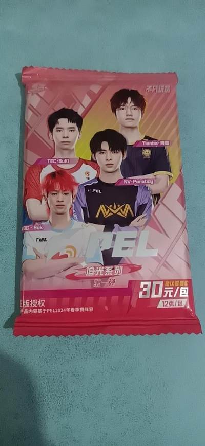 卡牌新人第一场 不寄存！！！ - 不凡玩品一包