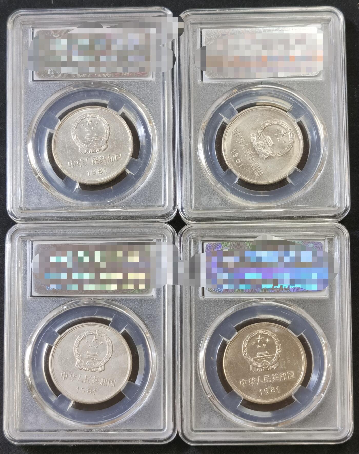 甄臻铺-世界币章拍卖（第52期），甄品场拍品征集中，送拍享返佣金等优惠多多