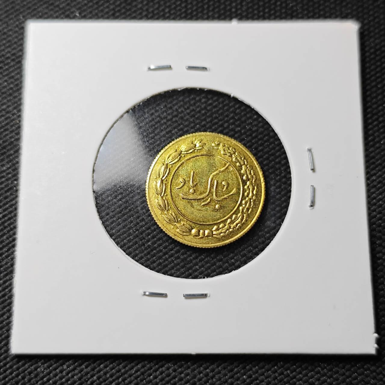 KK钱币收藏小铺  第396期  2月预留时间 周末发货  伊朗小公鸡代币