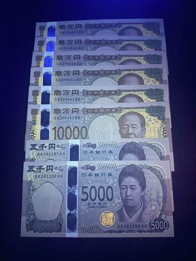 日本AAAA、AA 首发 10000、5000 全新unc