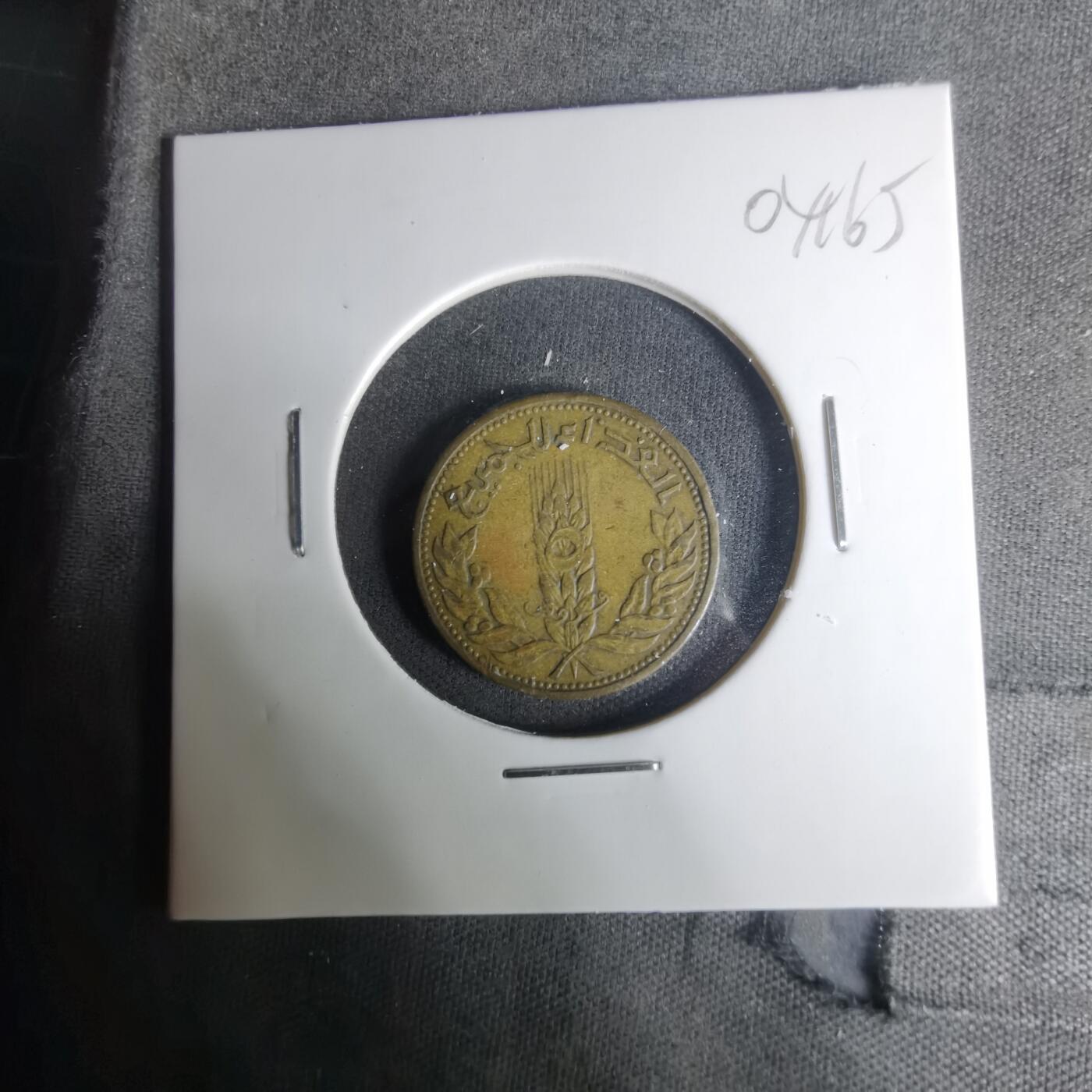 沼泽如烟--第1004场 叙利亚