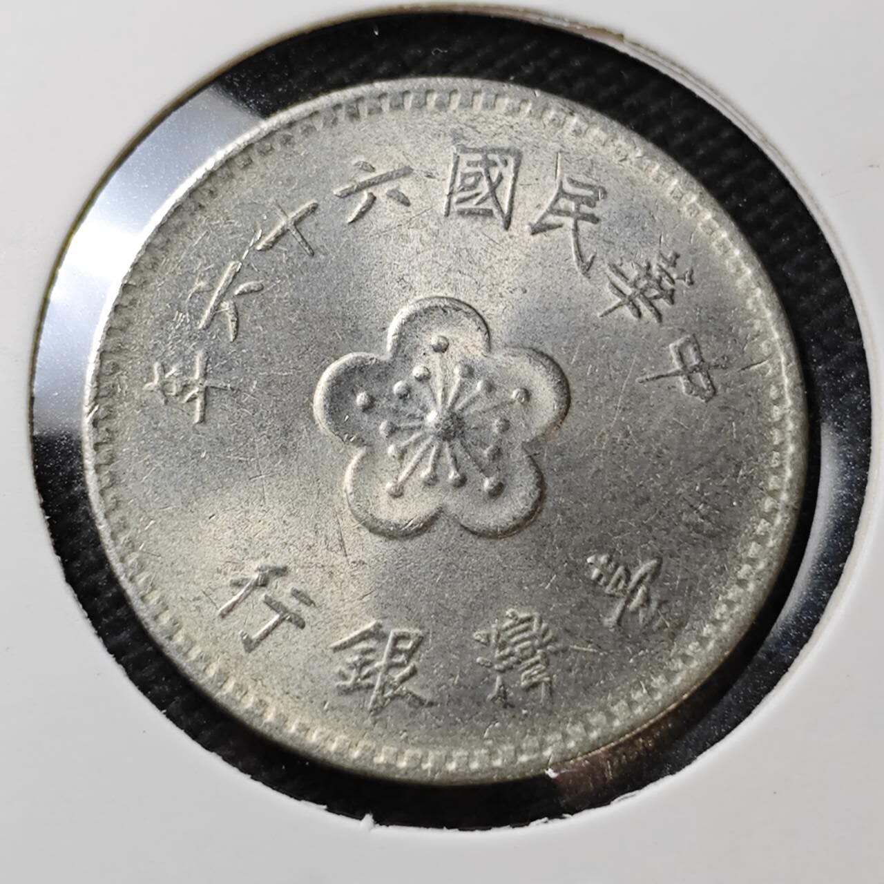 KK钱币收藏小铺  第396期  2月预留时间 周末发货  中国台湾省兰花一元好品