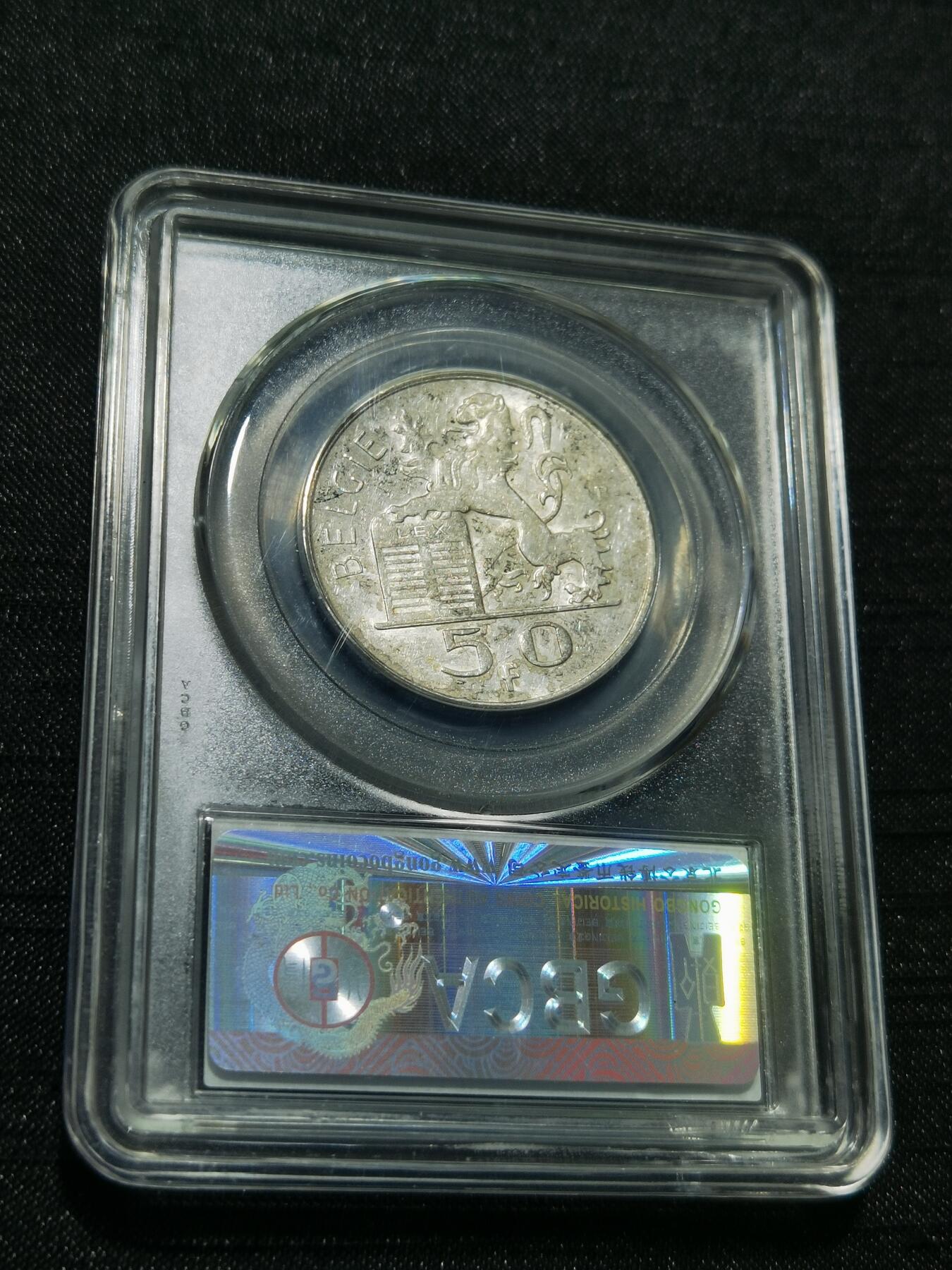 天下钱庄专场欢迎参拍 比利时50法郎银币