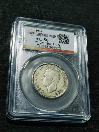 天下钱庄专场欢迎参拍 - 英国2先令银币