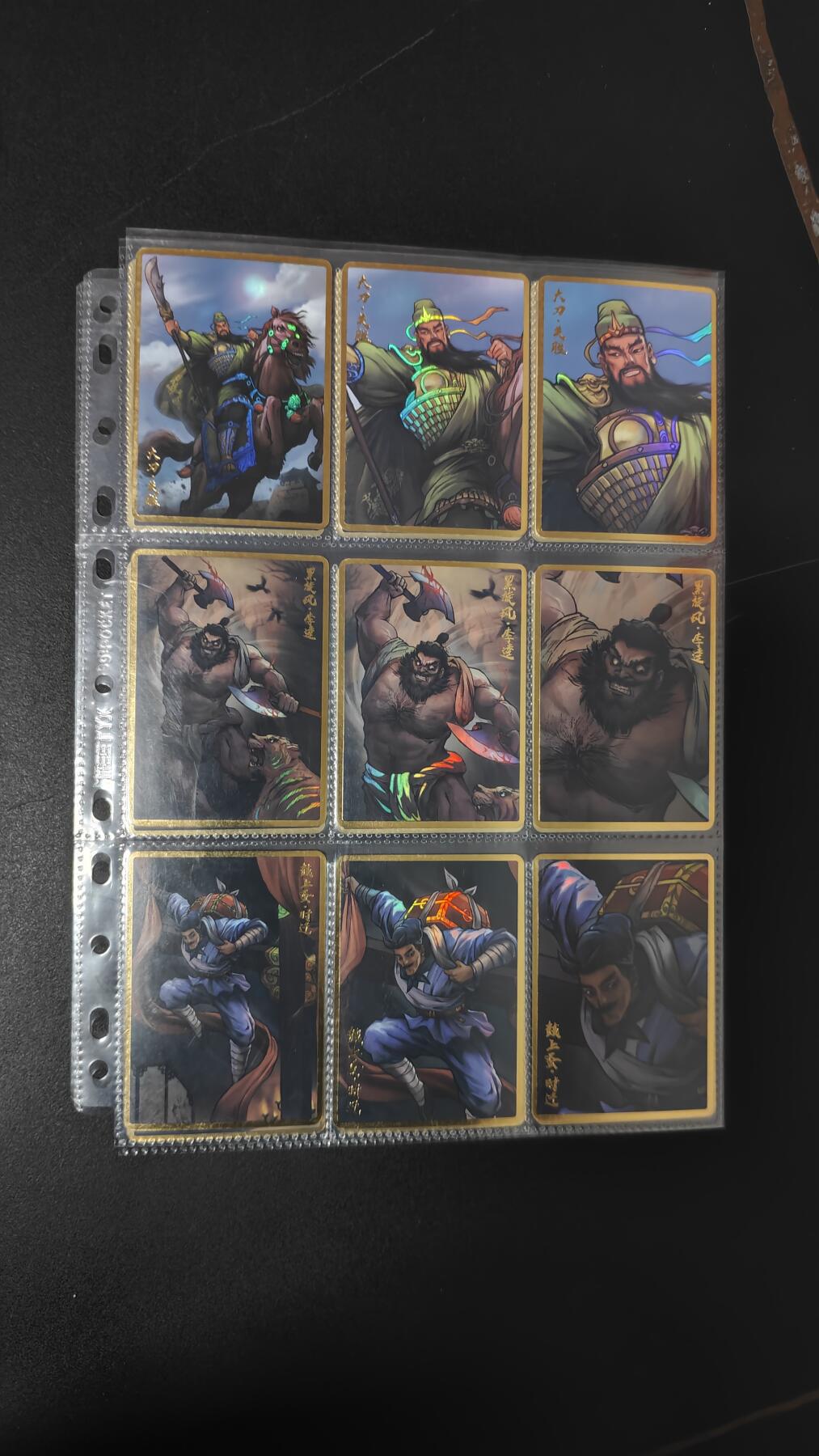 玉楼春卡牌第三期（开年小场，送拍零佣金，持续收拍） 卡将卡牌 将魂水浒 烫金彩闪工艺 1-4弹大全套 3 4弹未拆封  包含裸衣（买几套才给） 