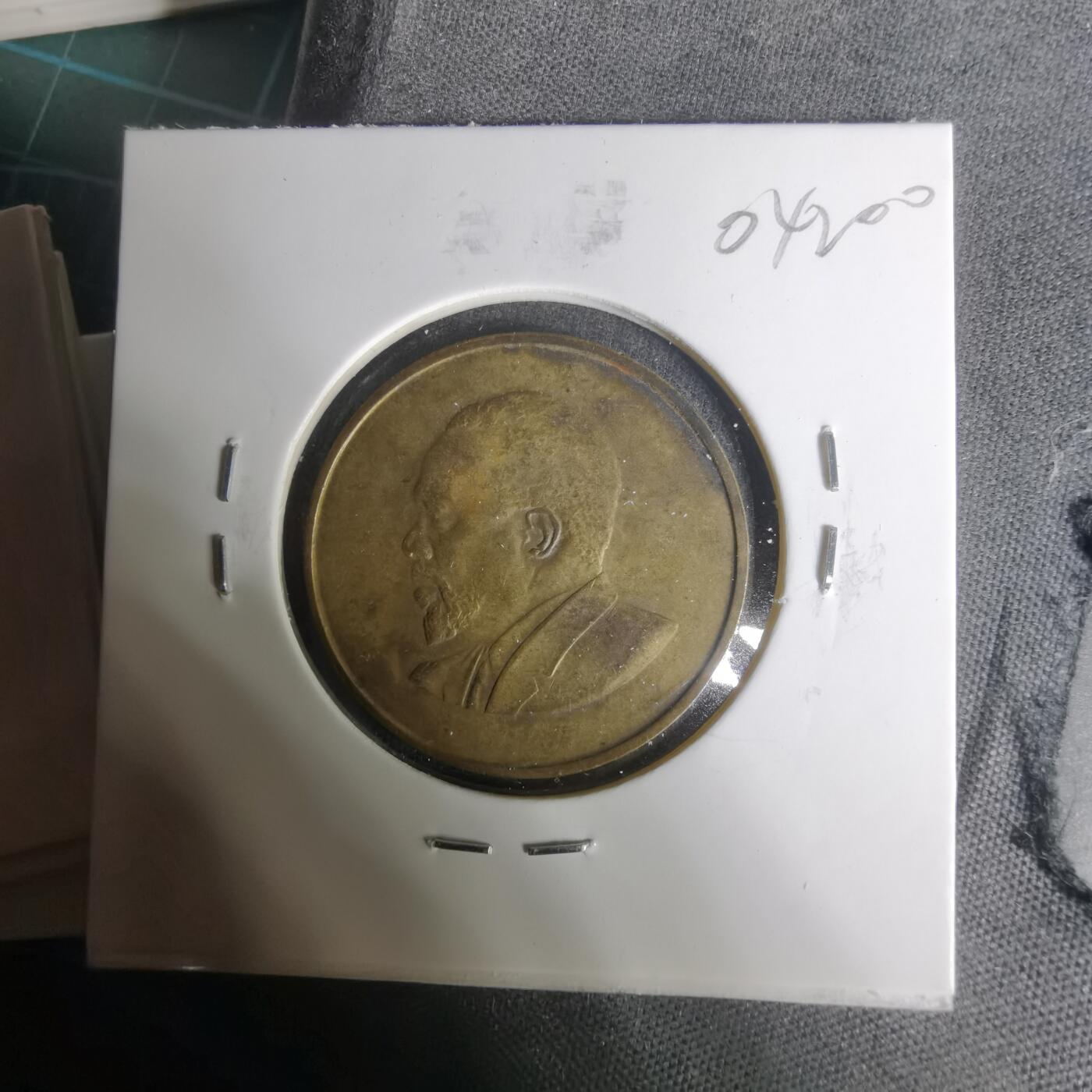 沼泽如烟--第1004场 肯尼亚1968年五分