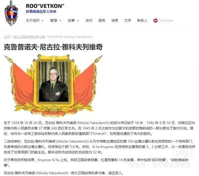 橙子收藏第四期 【苏联情报名品】克格勃副局长克鲁普诺夫52年生涯藏品，1964年苏联国安委克格勃赠送金表(走针正常）（Poljet De Luxe）、克格勃上校肩章、卫国战争戎装照及1975年KGB亲笔贺卡，是研究苏联鼎盛时期情报体系的顶级实物，稀缺性拉满！