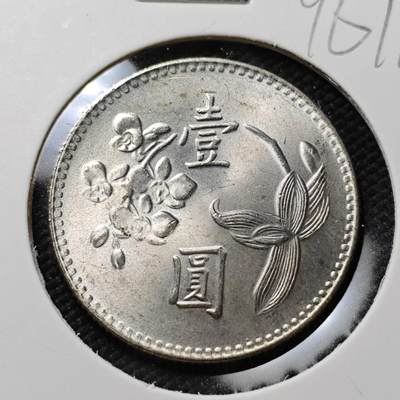 KK钱币收藏小铺  第396期  2月预留时间 周末发货 -  中国台湾省兰花一元好品