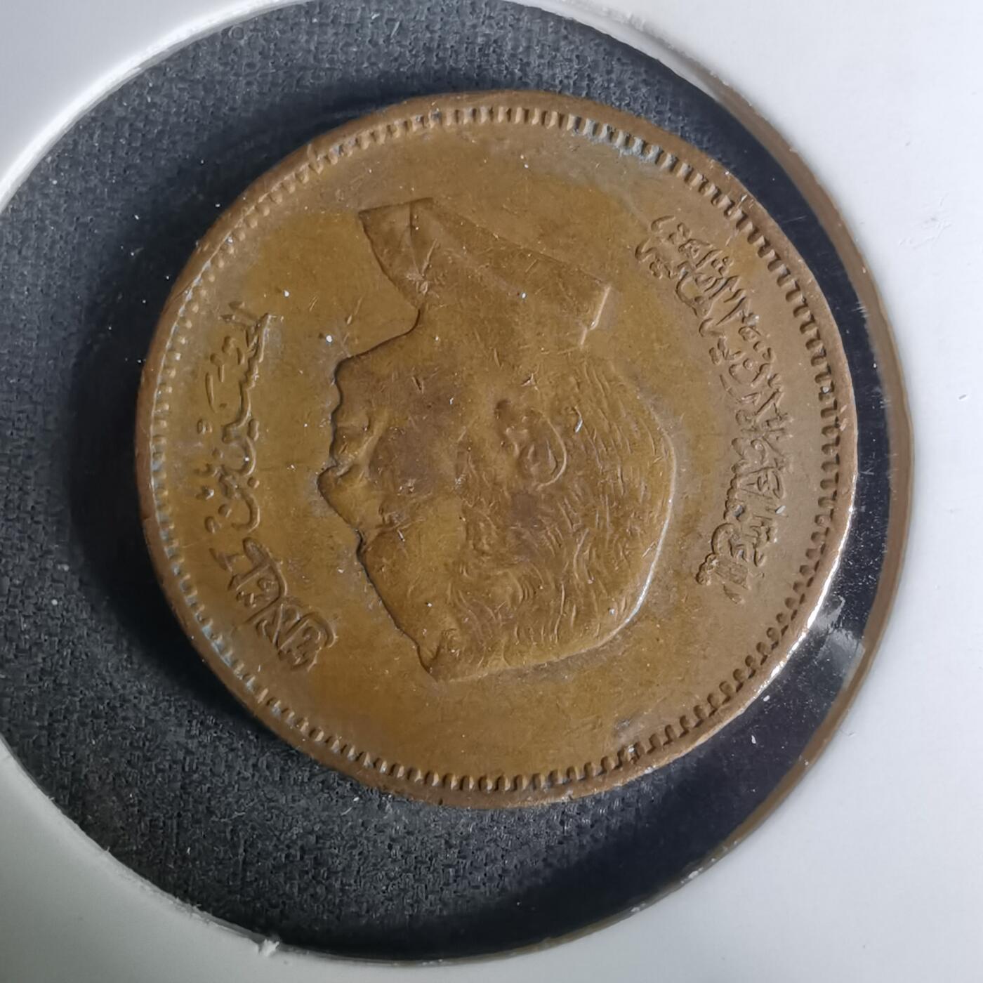 沼泽如烟--第1004场 约旦1978年5费尔