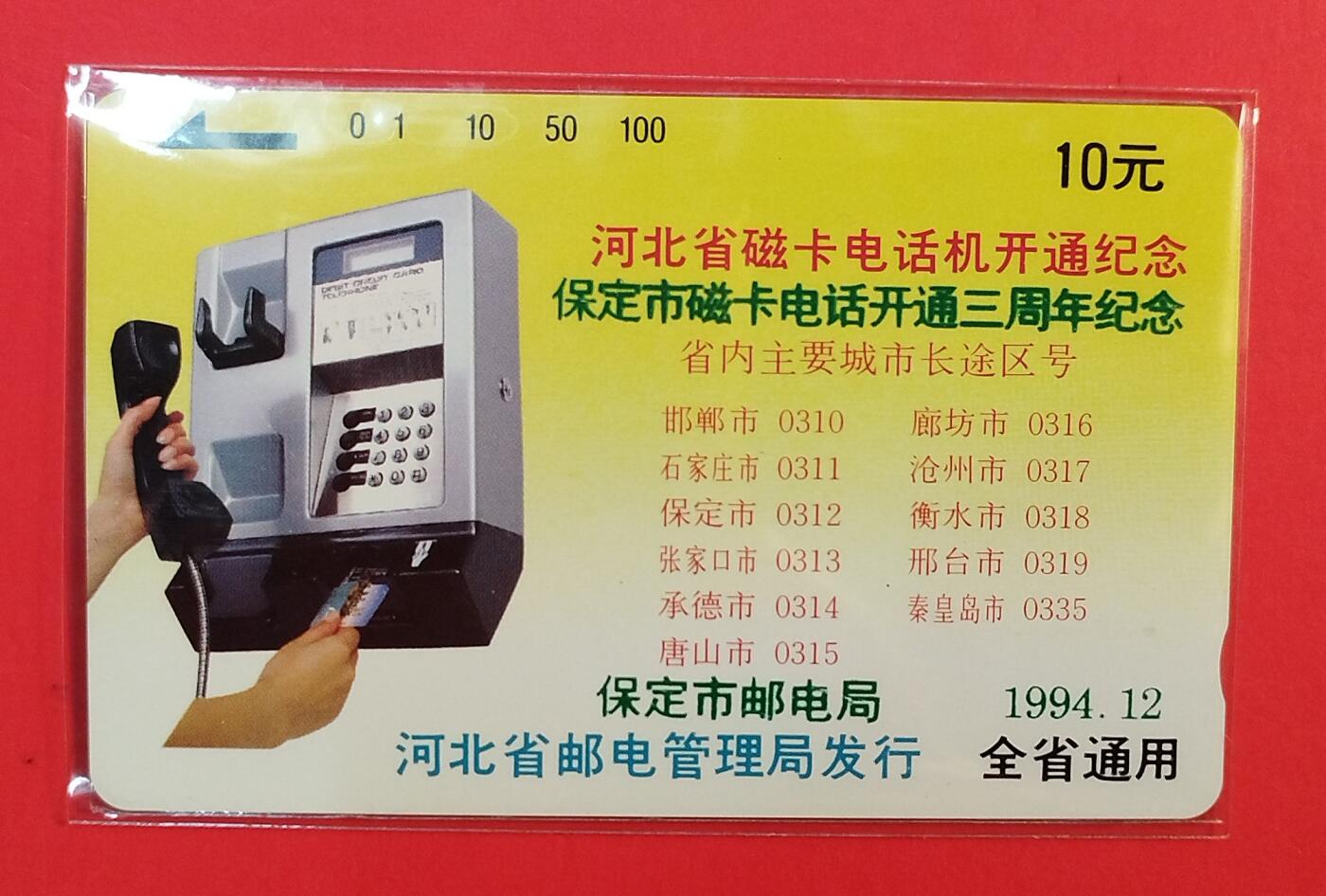 《鸿通俱乐部》拍卖第76期 2026年2月25日21：00延时节拍