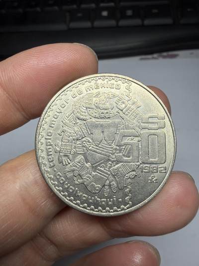 2026年集古藏今外币拍卖第二期-第9场—（总第309拍），可以寄存60天，满160元包邮。 - 1982年墨西哥50比索