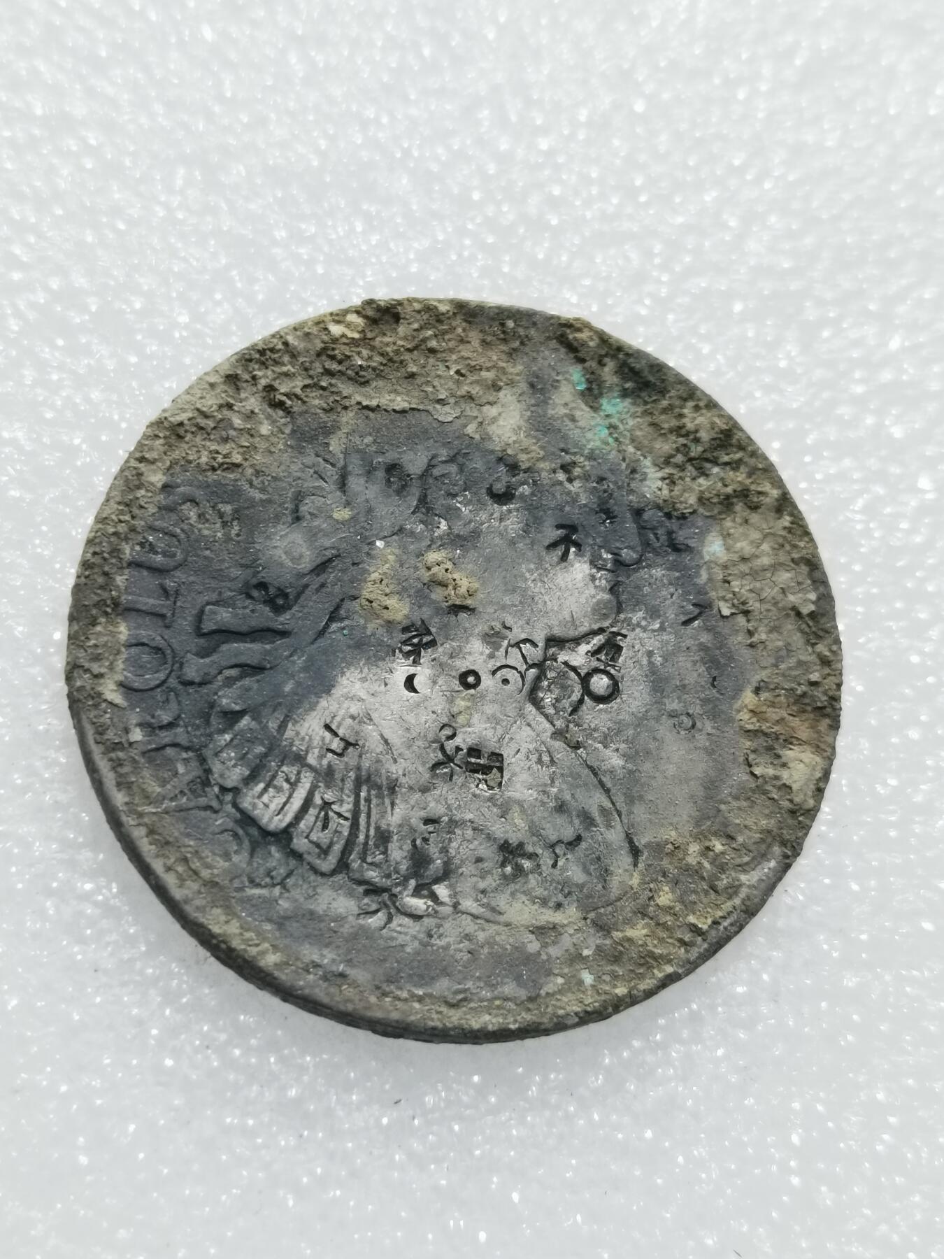 天下钱庄专场欢迎参拍