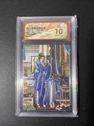 NO.26 好又多金牌大场，夯爆了的马年开门红！每周一站式配齐，方便凑单！（周6晚9点截拍，卖家免费送拍！） - 【爆金】卡德曼 三国 兰心 郭照 粗闪