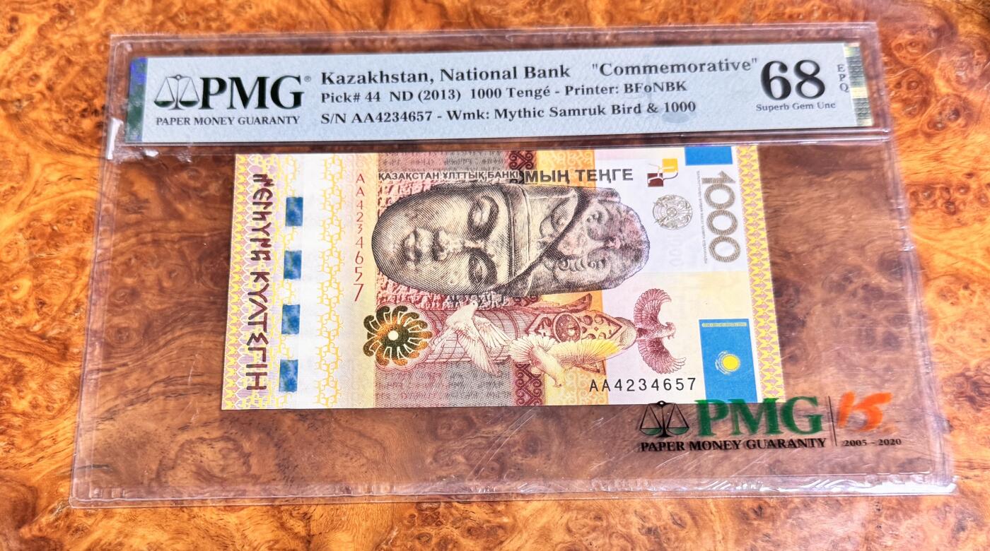 得物收藏 Chase Auction 第36期 - - 外钞、银元、民国钞和人民币混合场！（更新中） 2013年哈萨克1000腾格，世界最佳纸币，PMG68！